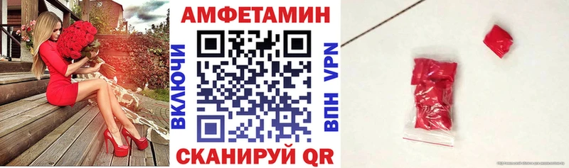 АМФ Premium  hydra как войти  Юрга 