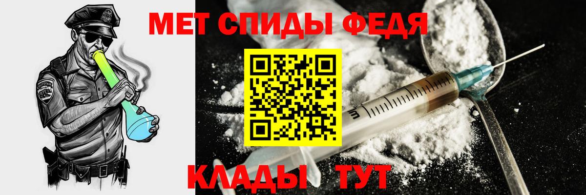 АМФ Розовый Юрга