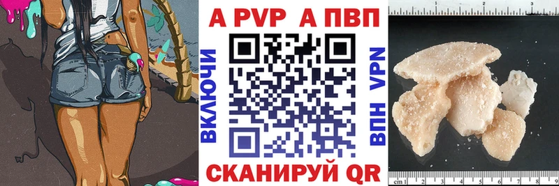 Alpha-PVP мука  Юрга 