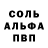 Метадон белоснежный Puakamai