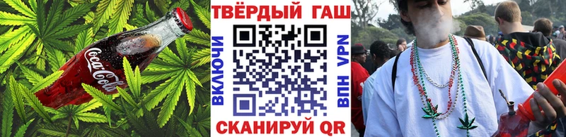 Печенье с ТГК марихуана  Юрга 