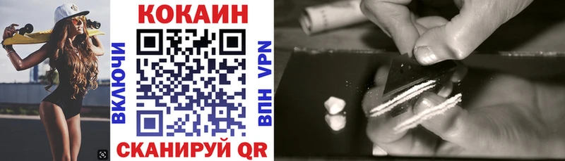 как найти наркотики  Юрга  КОКАИН Fish Scale 