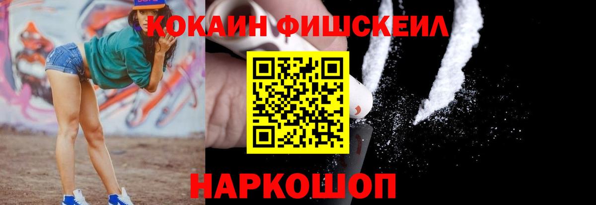 Кокаин Боливия Юрга