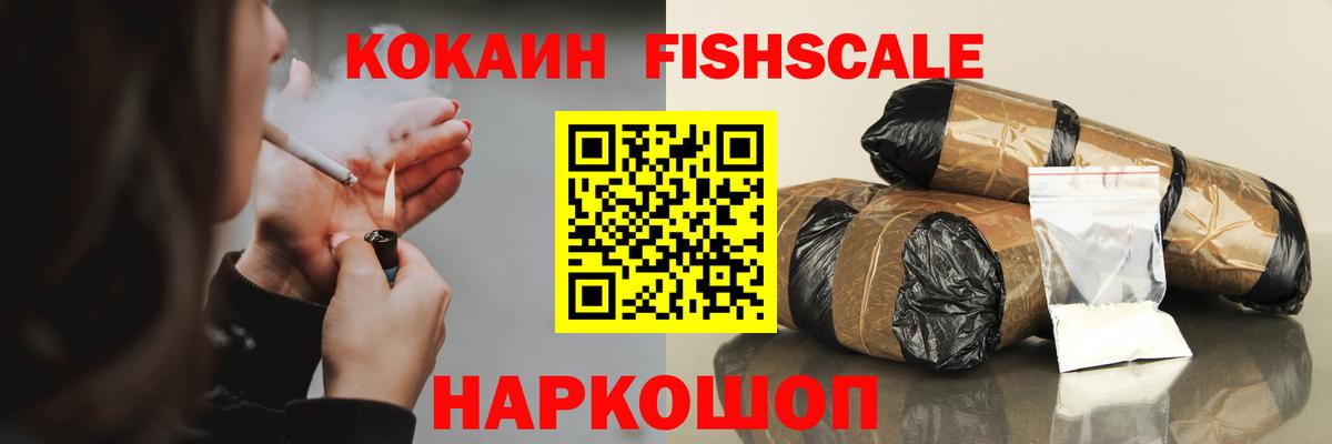Кокаин VHQ  КОКАИН Перу  КОКАИН  Юрга  Вход с VPN 