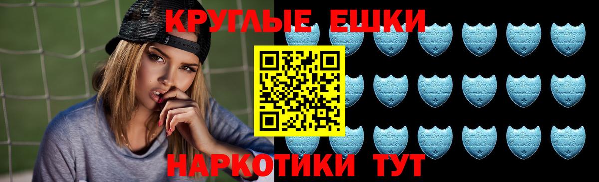 Ecstasy Philipp Plein Юрга