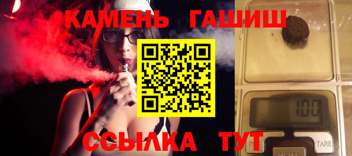 ГАШ Изолятор Юрга