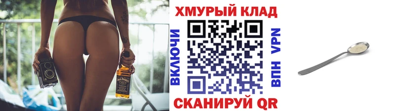 хочу   Юрга  ГЕРОИН VHQ 