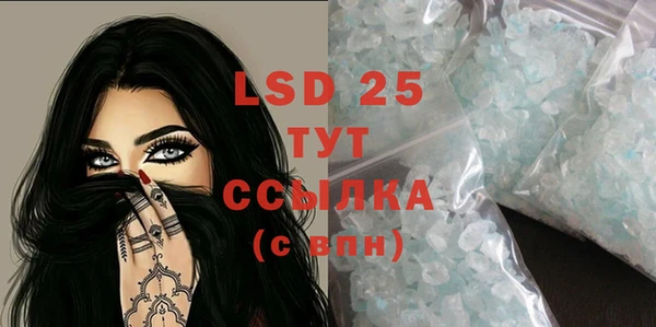 дистиллят марихуана Лиски