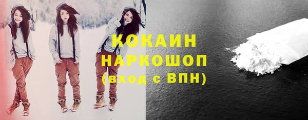 кокаин колумбия Лихославль