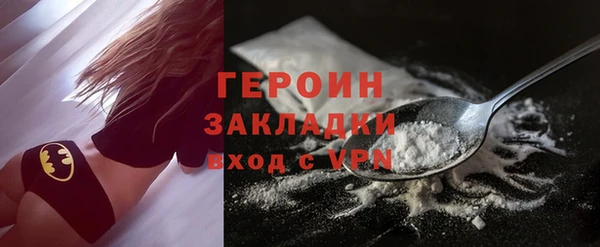 дистиллят марихуана Лиски