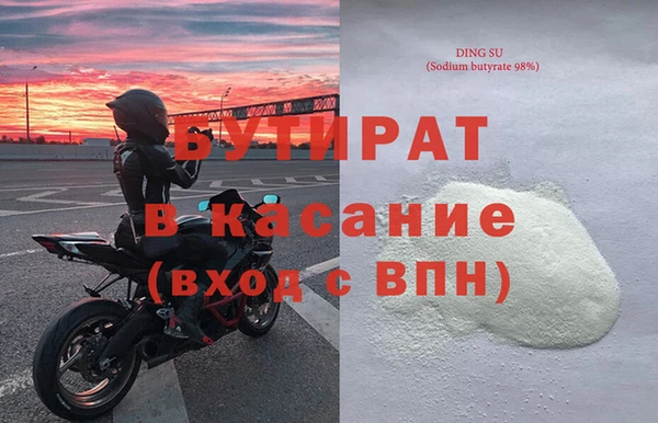 амфетамин Ладушкин