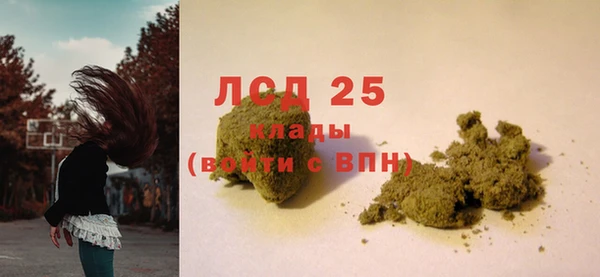 дистиллят марихуана Лиски