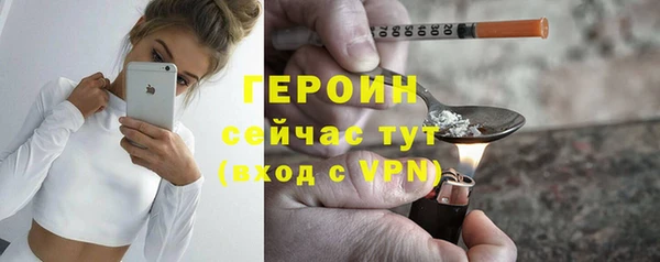 дистиллят марихуана Лиски