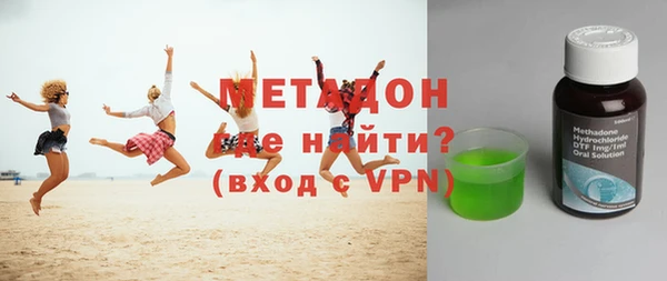 дистиллят марихуана Лиски