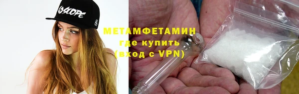 дистиллят марихуана Лиски