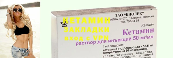 дистиллят марихуана Лиски