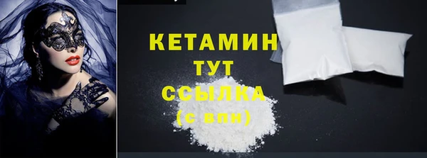 кокаин колумбия Лихославль