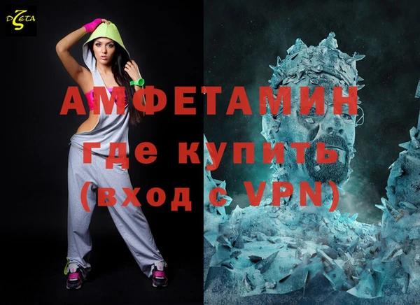 дистиллят марихуана Лиски