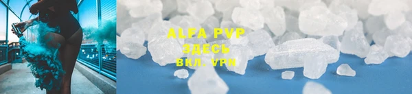 дистиллят марихуана Лиски