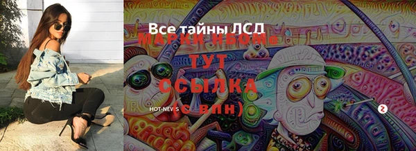 ГАЛЛЮЦИНОГЕННЫЕ ГРИБЫ Липки