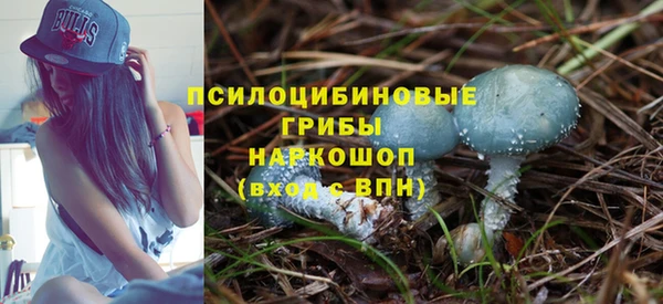 дистиллят марихуана Лиски
