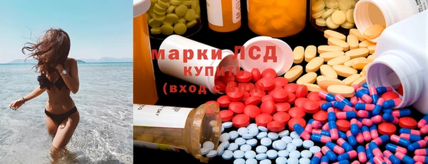 дистиллят марихуана Лиски