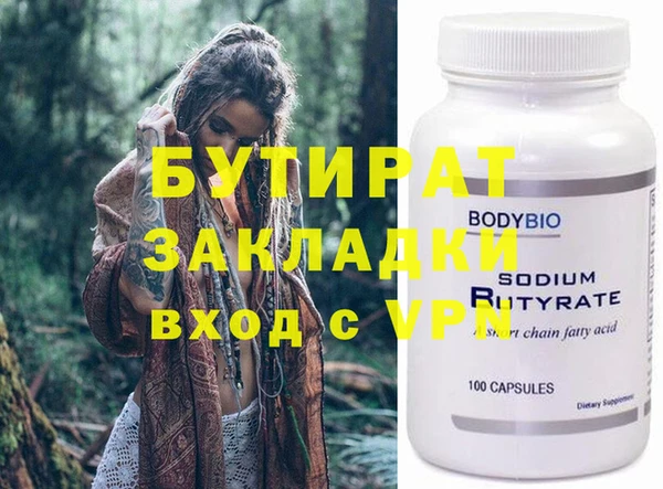 ГАЛЛЮЦИНОГЕННЫЕ ГРИБЫ Липки
