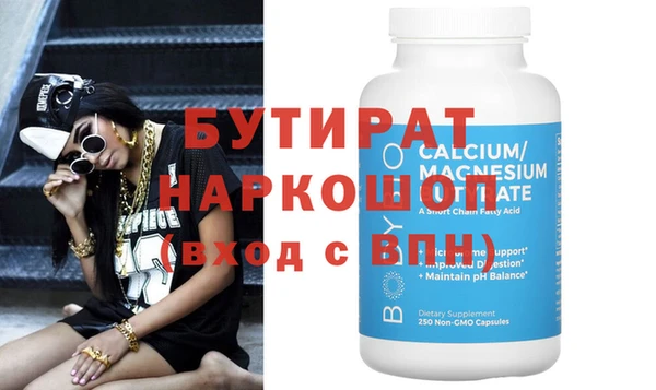 дистиллят марихуана Лиски