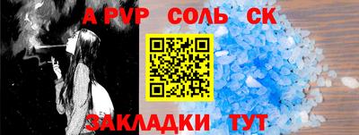 прущие крисы Донецк
