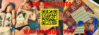 прущие крисы Донецк