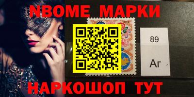 прущие крисы Донецк