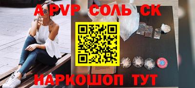 прущие крисы Донецк