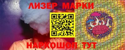 прущие крисы Донецк