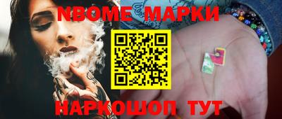 прущие крисы Донецк