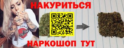 прущие крисы Донецк