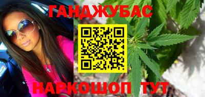прущие крисы Донецк