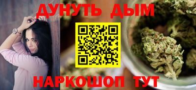 прущие крисы Донецк