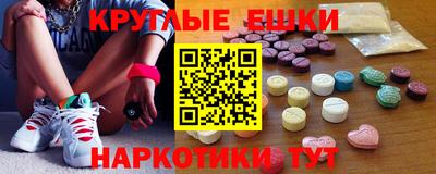 ПСИЛОЦИБИНОВЫЕ ГРИБЫ Донской