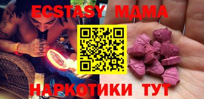 экстази Дубна