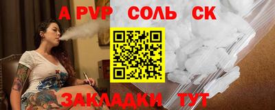 прущие крисы Донецк