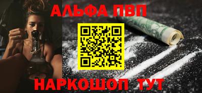 прущие крисы Донецк