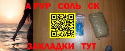 экстази Дубна
