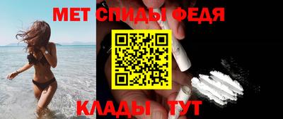 прущие крисы Донецк