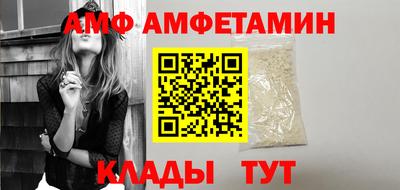 прущие крисы Донецк