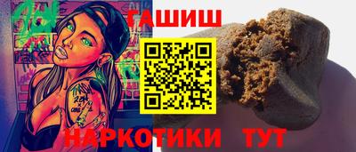 прущие крисы Донецк