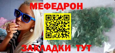 прущие крисы Донецк