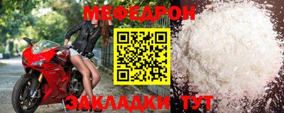 прущие крисы Донецк