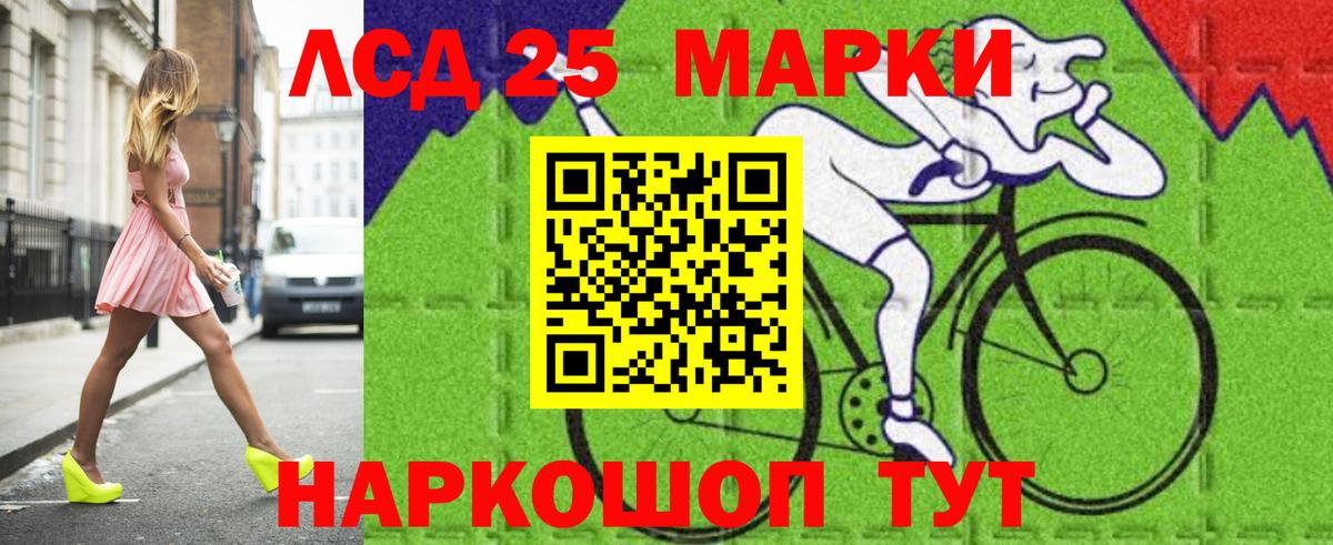 Лсд 25 экстази кислота  Лсд 25 экстази  Юрга  Вход с VPN  ЛСД экстази ecstasy 