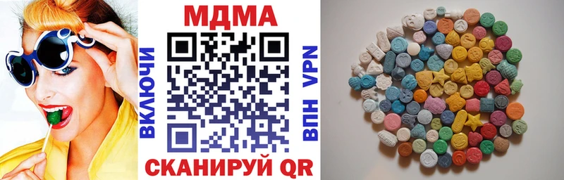 MDMA VHQ  блэк спрут ТОР  Юрга 