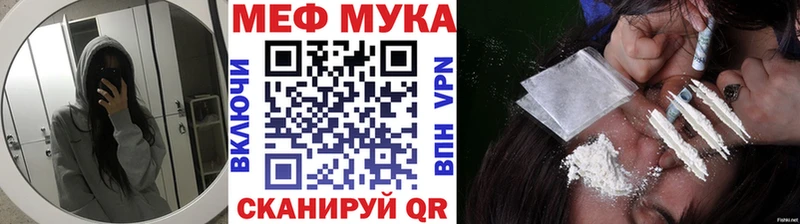 Мефедрон VHQ  Юрга 